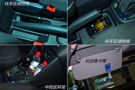 四款小型车空间对比