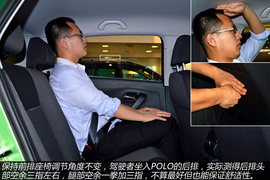 四款小型车空间对比