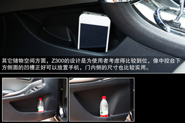 试驾众泰Z300