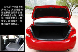 试驾众泰Z300