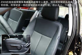 试驾众泰Z300