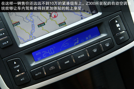 试驾众泰Z300