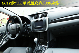 试驾众泰Z300