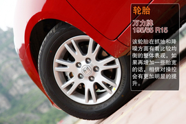 试驾众泰Z300