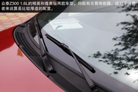 试驾众泰Z300