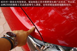 试驾众泰Z300