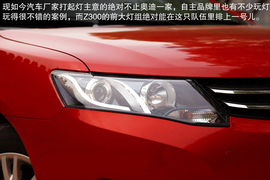 试驾众泰Z300