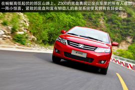 试驾众泰Z300