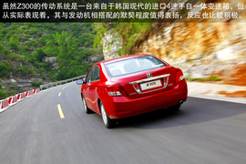 试驾众泰Z300