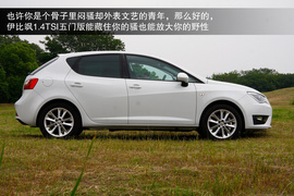 西亚特伊比飒1.4TSI旅行版试驾