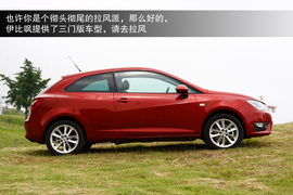 西亚特伊比飒1.4TSI旅行版试驾