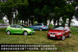 西亚特伊比飒1.4TSI旅行版试驾