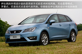 西亚特伊比飒1.4TSI旅行版试驾