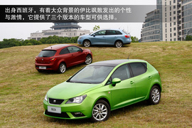 西亚特伊比飒1.4TSI旅行版试驾