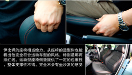 :西亚特伊比飒1.4TSI旅行版试驾