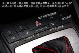 :西亚特伊比飒1.4TSI旅行版试驾