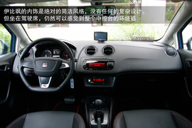 :西亚特伊比飒1.4TSI旅行版试驾