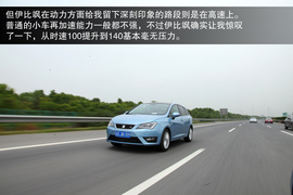 西亚特伊比飒1.4TSI旅行版试驾