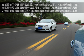 西亚特伊比飒1.4TSI旅行版试驾