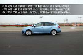 西亚特伊比飒1.4TSI旅行版试驾