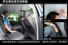 西亚特伊比飒1.4TSI旅行版试驾