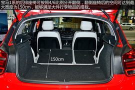 奔驰A级对比宝马1系