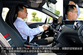 奔驰A级对比宝马1系