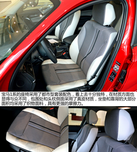 奔驰A级对比宝马1系