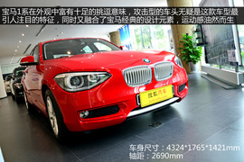 奔驰A级对比宝马1系