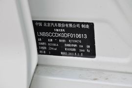 2013款北京绅宝2.3T豪华版