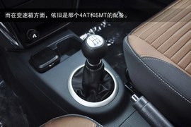 2013款长安铃木天语SX4酷锐版到店实拍图解