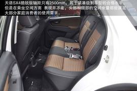 2013款长安铃木天语SX4酷锐版到店实拍图解