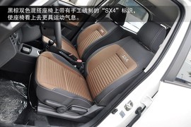 2013款长安铃木天语SX4酷锐版到店实拍图解