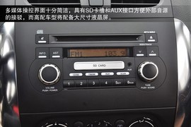 2013款长安铃木天语SX4酷锐版到店实拍图解