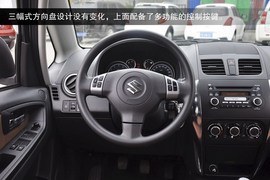 2013款长安铃木天语SX4酷锐版到店实拍图解