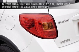 2013款长安铃木天语SX4酷锐版到店实拍图解