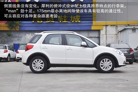 2013款长安铃木天语SX4酷锐版到店实拍图解