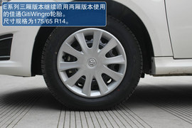 北京汽车E系列三厢版到店实拍