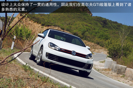 2013款高尔夫GTI敞篷版试驾