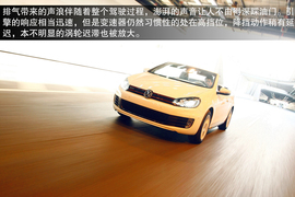 2013款高尔夫GTI敞篷版试驾