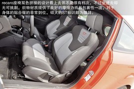 2013款福特嘉年华ST实拍图解