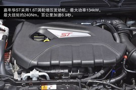 2013款福特嘉年华ST实拍图解