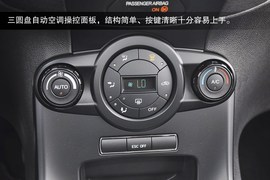 2013款福特嘉年华ST实拍图解