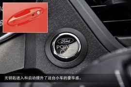 2013款福特嘉年华ST实拍图解