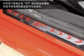 2013款福特嘉年华ST实拍图解