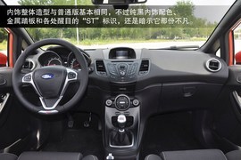 2013款福特嘉年华ST实拍图解