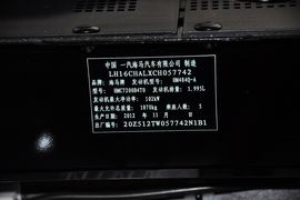 2013款海马骑士2.0L自动智能领航型