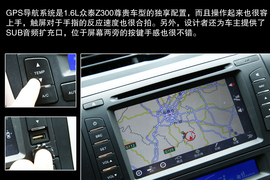 试驾众泰Z300