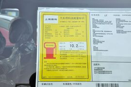 2012款雪佛兰科帕奇2.4L五座豪华版