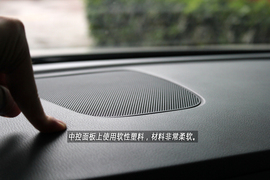 温州马自达CX-5图解